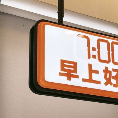 城关福瑞交流群